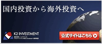K2invesment_banner