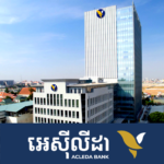 【第582回】カンボジア銀行口座セミナー開催します。【9/22（金）14:00~15:00】