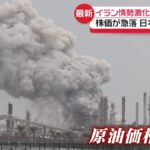 （期間限定）【第778回】4月の新海外固定金利商品のレート（5.25~5.95%/年）です。【募集期限：〜4/30（木）】